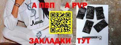 индика Волжск