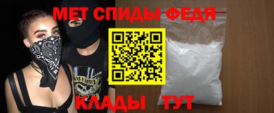 первитин Волжский
