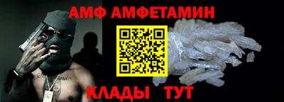 прущие грибы Волгодонск