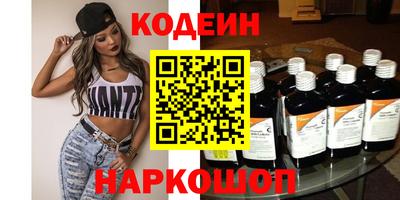 первитин Волжский
