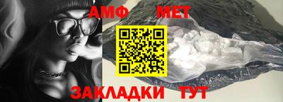 каннабис Волжский