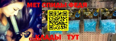 мефедрон мука Балашиха