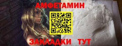 мефедрон мука Волгодонск