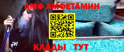 индика Волжск