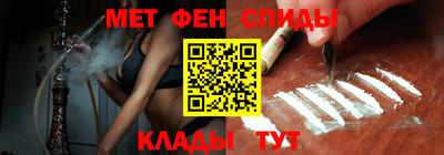 мефедрон мука Волгодонск
