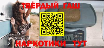 прущие грибы Волгодонск