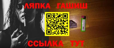 каннабис Волжский