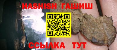 бутик Гай