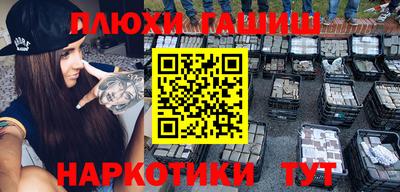 молекула духа Волжск