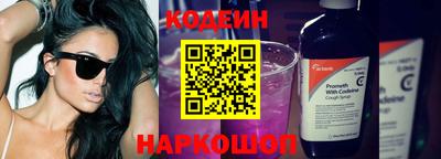 индика Волжск