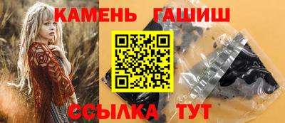 каннабис Волжский