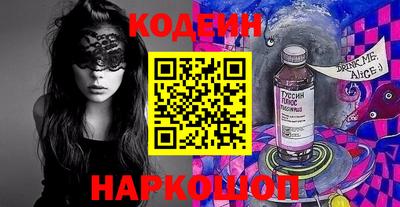 прущие грибы Волгодонск