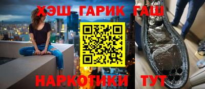 каннабис Волжский