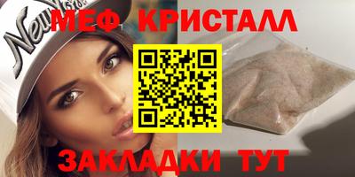 первитин Волжский
