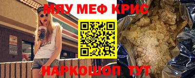 МДПВ Апшеронск