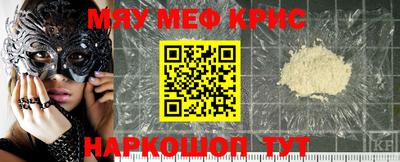 молекула духа Волжск