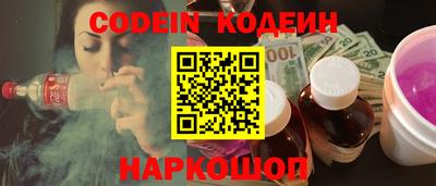 мефедрон мука Волгодонск