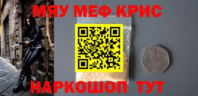 молекула духа Волжск