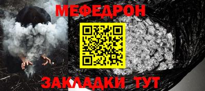 индика Волжск