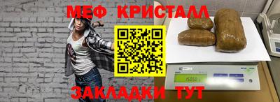 первитин Волжский