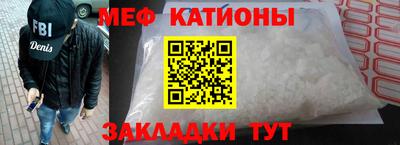 первитин Волжский