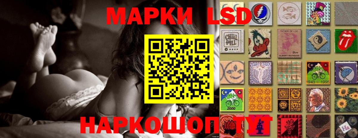 Гусиноозёрск  LSD-25 экстази кислота  Вход с VPN  ЛСД экстази ecstasy 