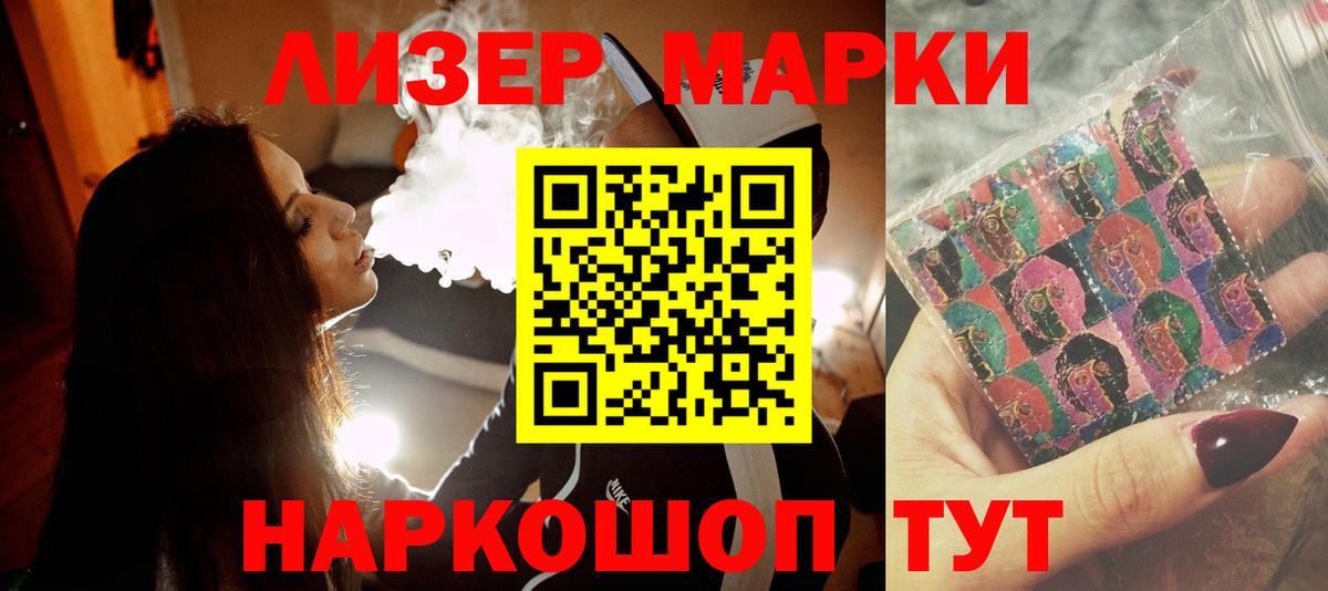 LSD-25 экстази кислота  Гусиноозёрск  LSD-25 экстази кислота 