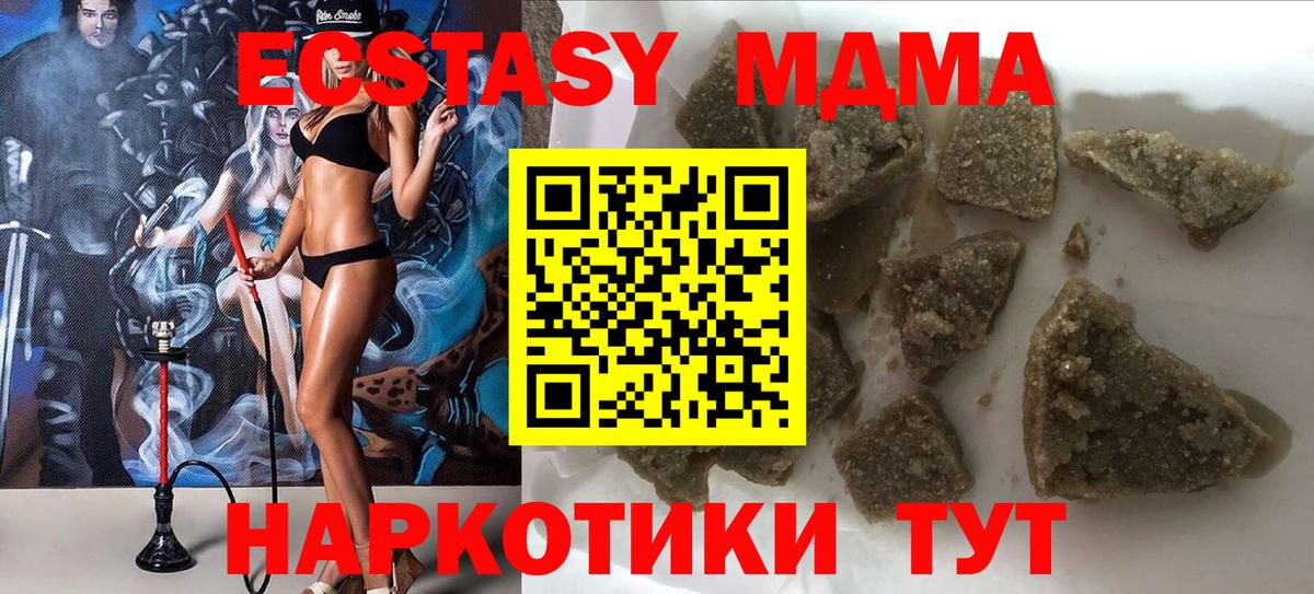 MDMA VHQ  MDMA VHQ  MDMA VHQ  Гусиноозёрск  MDMA VHQ  MDMA VHQ 