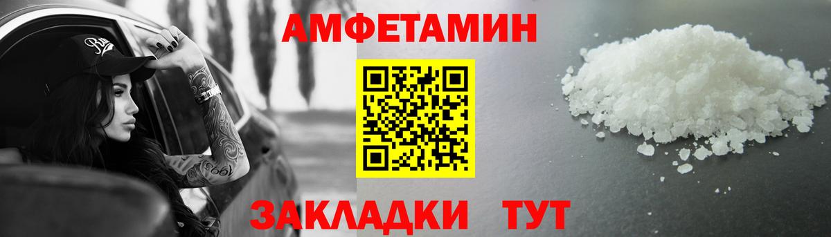 Первитин витя Гусиноозёрск