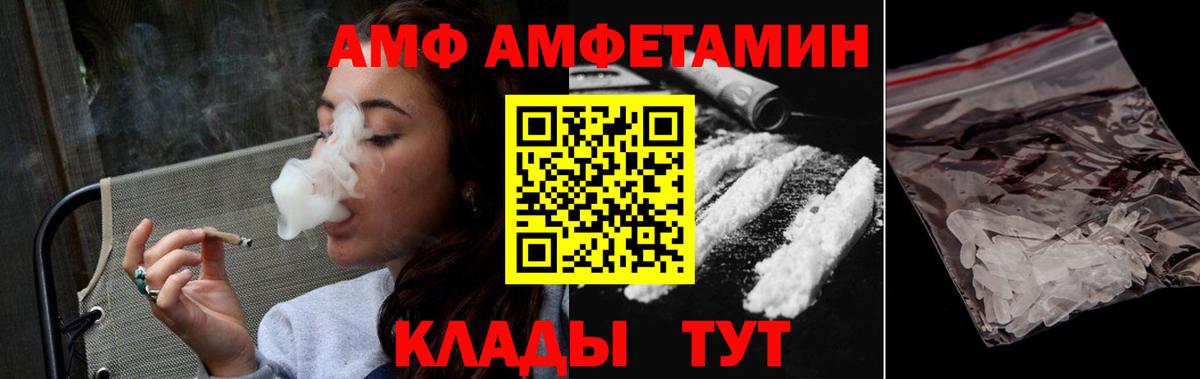 Метамфетамин мет  Гусиноозёрск 