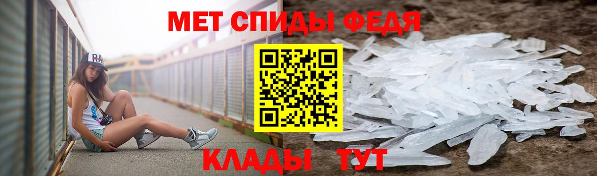 Первитин винт Гусиноозёрск