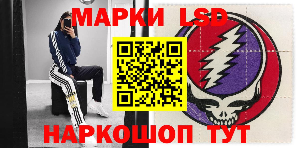 Наркотические марки  закладки  Марки NBOMe 1500мкг  Гусиноозёрск 