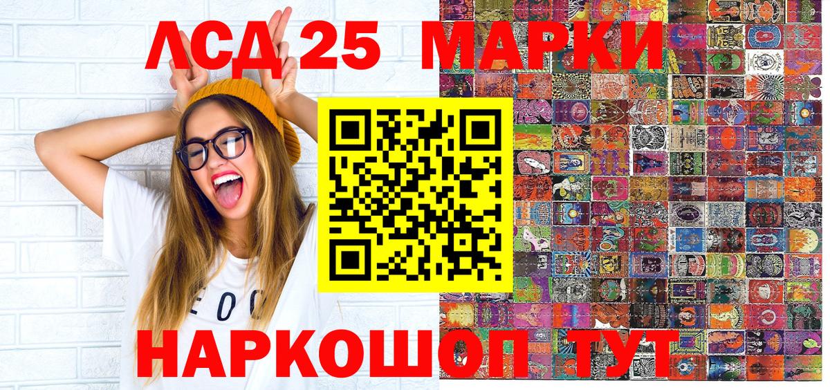 Наркотические марки 1,5мг  Наркотические марки 1,5мг  Гусиноозёрск 