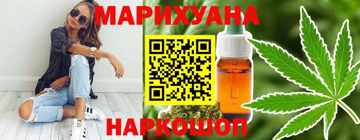 МАРИХУАНА ГИДРОПОН Гусиноозёрск